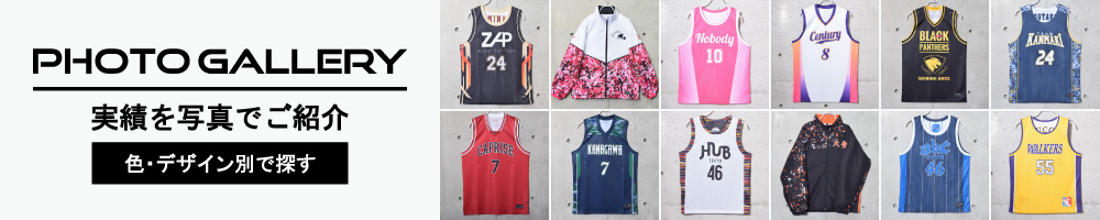 COLOR PALETTE 実績を写真でご紹介 色・デザイン別で探す