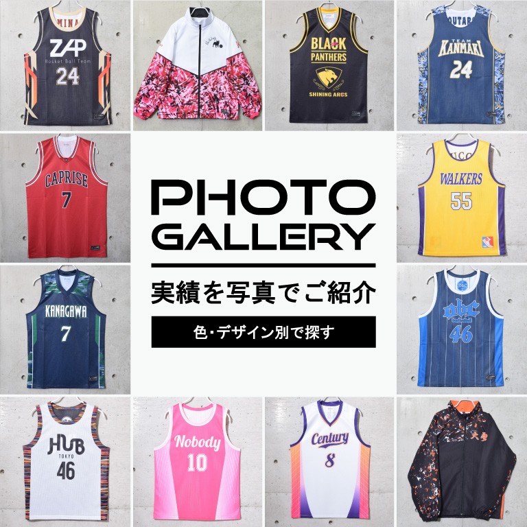 COLOR PALETTE 実績を写真でご紹介 色・デザイン別で探す